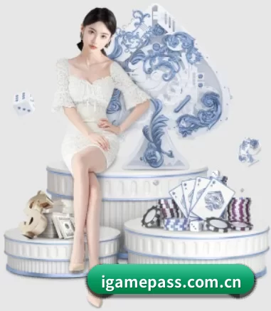 爱游戏 APP 界面